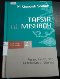 Image of Tafsir Al-Misbah Vol. 4