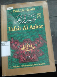 Image of Tafsir Al-Azhar Juz 1