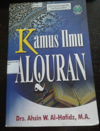 Image of Kamus Ilmu Al-Qur'an